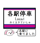 井の頭線 いまこの駅だよ！タレミー（個別スタンプ：23）