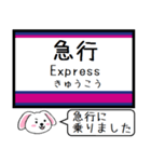 井の頭線 いまこの駅だよ！タレミー（個別スタンプ：24）