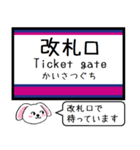 井の頭線 いまこの駅だよ！タレミー（個別スタンプ：26）