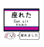 井の頭線 いまこの駅だよ！タレミー（個別スタンプ：27）