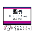 井の頭線 いまこの駅だよ！タレミー（個別スタンプ：31）