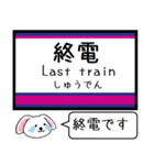 井の頭線 いまこの駅だよ！タレミー（個別スタンプ：32）