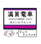 井の頭線 いまこの駅だよ！タレミー（個別スタンプ：33）