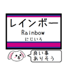 井の頭線 いまこの駅だよ！タレミー（個別スタンプ：35）