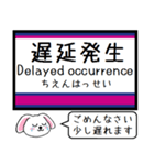 井の頭線 いまこの駅だよ！タレミー（個別スタンプ：37）