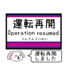 井の頭線 いまこの駅だよ！タレミー（個別スタンプ：38）