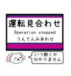 井の頭線 いまこの駅だよ！タレミー（個別スタンプ：40）