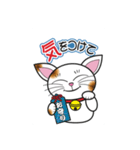 happymanekineko（個別スタンプ：15）