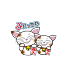 happymanekineko（個別スタンプ：23）