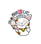 happymanekineko（個別スタンプ：29）