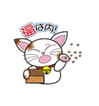 happymanekineko（個別スタンプ：30）