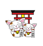 happymanekineko（個別スタンプ：39）