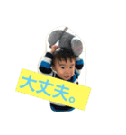 Sticker of kaishu 3（個別スタンプ：18）