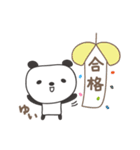 ゆいさんパンダ panda for Yui（個別スタンプ：40）