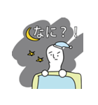 何してる？私は眠くないのに。。（個別スタンプ：3）