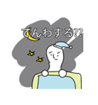 何してる？私は眠くないのに。。（個別スタンプ：6）