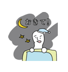 何してる？私は眠くないのに。。（個別スタンプ：8）