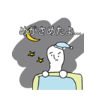 何してる？私は眠くないのに。。（個別スタンプ：9）