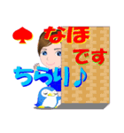 なほさんが【毎日使える】名前スタンプ（個別スタンプ：5）