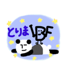 IBFダイニング（個別スタンプ：1）