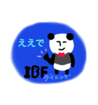 IBFダイニング（個別スタンプ：9）