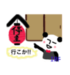 IBFダイニング（個別スタンプ：15）