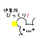 伊集院さん用ねずみくん（個別スタンプ：20）