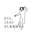 こたろう専用犬スタンプ（個別スタンプ：8）