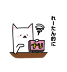 れーたんのスタンプらしい（個別スタンプ：6）