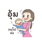 Spoiled Mom with Doc（個別スタンプ：16）