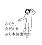 ただのり専用犬スタンプ（個別スタンプ：8）