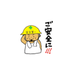 与謝野田舎っぺ（個別スタンプ：4）