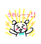 くまぴ 日常会話（個別スタンプ：4）