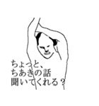 ちあき専用犬スタンプ（個別スタンプ：3）