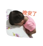 Lovebaby12（個別スタンプ：8）