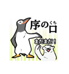 シロくん＆ジェンさん（個別スタンプ：9）