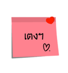 post it Send me your heart.（個別スタンプ：14）