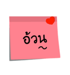 post it Send me your heart.（個別スタンプ：21）