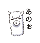 Surreal alpaca Andy（個別スタンプ：1）