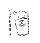 Surreal alpaca Andy（個別スタンプ：2）