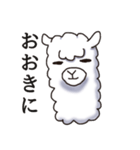 Surreal alpaca Andy（個別スタンプ：4）