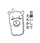 Surreal alpaca Andy（個別スタンプ：5）