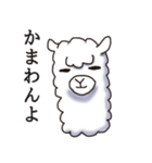 Surreal alpaca Andy（個別スタンプ：6）