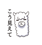 Surreal alpaca Andy（個別スタンプ：7）