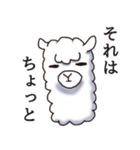 Surreal alpaca Andy（個別スタンプ：9）