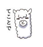 Surreal alpaca Andy（個別スタンプ：10）