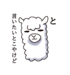 Surreal alpaca Andy（個別スタンプ：12）