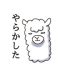 Surreal alpaca Andy（個別スタンプ：18）