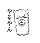 Surreal alpaca Andy（個別スタンプ：19）