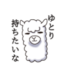 Surreal alpaca Andy（個別スタンプ：20）